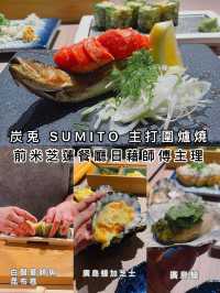 前米芝蓮餐廳日藉師傅主理圍爐燒