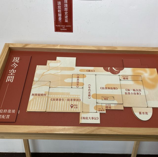 📍台北北投梅庭｜見證北投歷史變遷之私人住宅｜結合人文藝術之建築📸