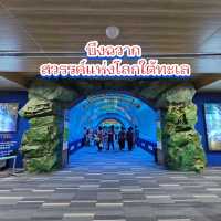 บึงฉวากเฉลิมพระเกียรติ
