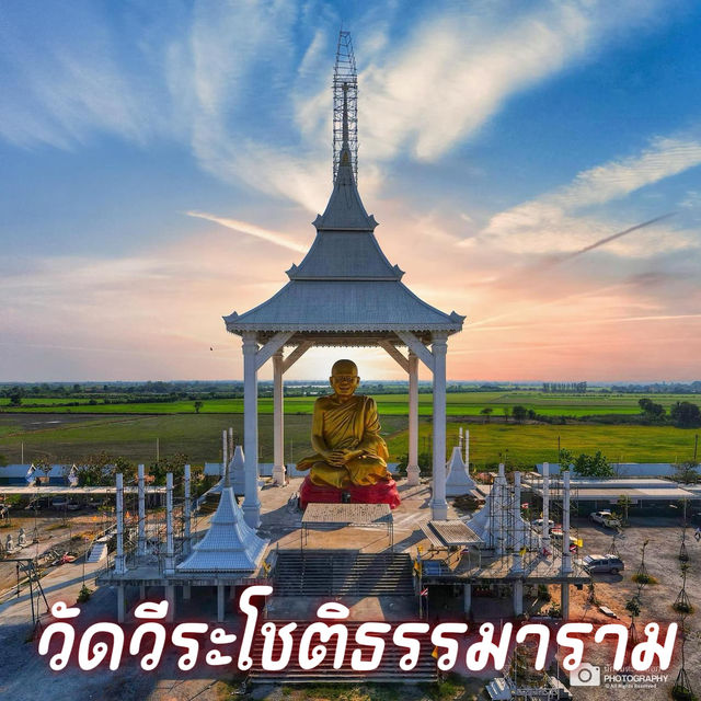 วัดวีระโชติธรรมาราม