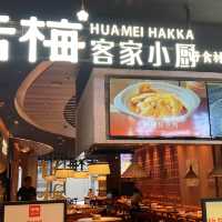YouTuber 經典深圳北上羅湖口岸省錢食買玩體驗一天遊