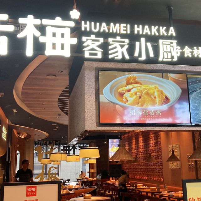 YouTuber 經典深圳北上羅湖口岸省錢食買玩體驗一天遊