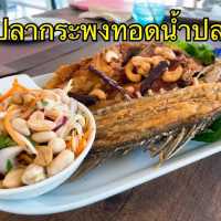 ☕️ผ่อนคลาย กับ คาเฟ่ริมน้ำในกรุงกันคะ