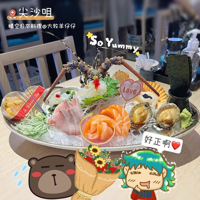 情人節💘龍蝦鮑魚盛宴