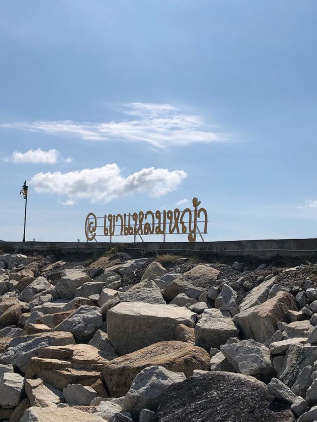 📍หอคอยขาวริมทะเล จุดเช็คอินเขาแหลมหญ้า