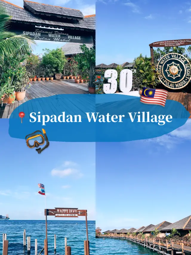 🏠馬來西亞仙本那住宿👣 Sipadan Water Village 太美麗的水上小屋