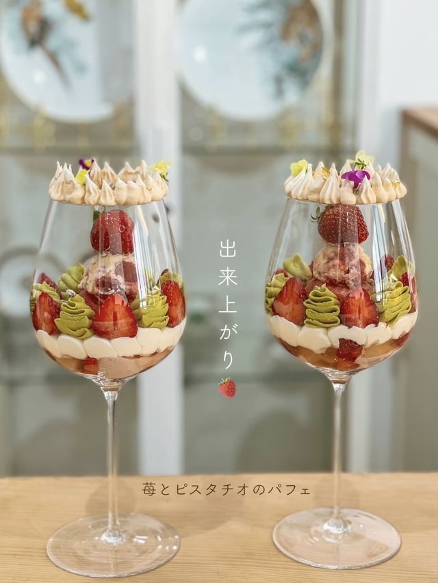 【京都】こだわりのスイーツが高級食器で提供される穴場カフェ
