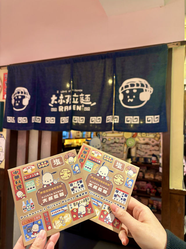 【荔枝角】期間限定Sanrio PC狗 x D2 Place大叔拉麵