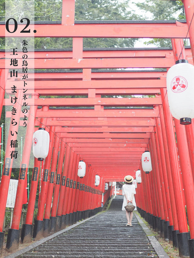 【兵庫・丹波篠山】関西から一番近い小京都へ✨