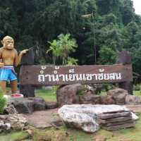 ถ้ำน้ำเย็นเขาชัยสน