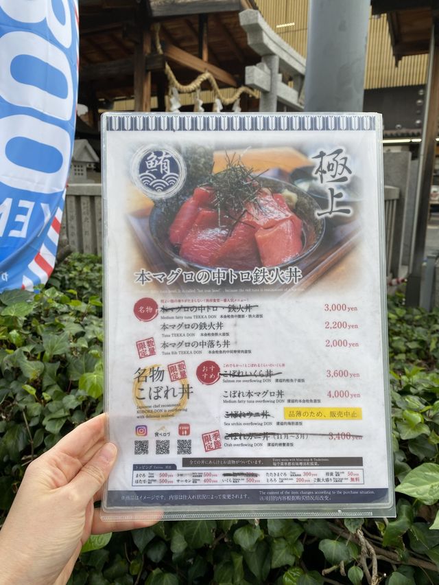 大阪で海鮮丼食べるならここが良い