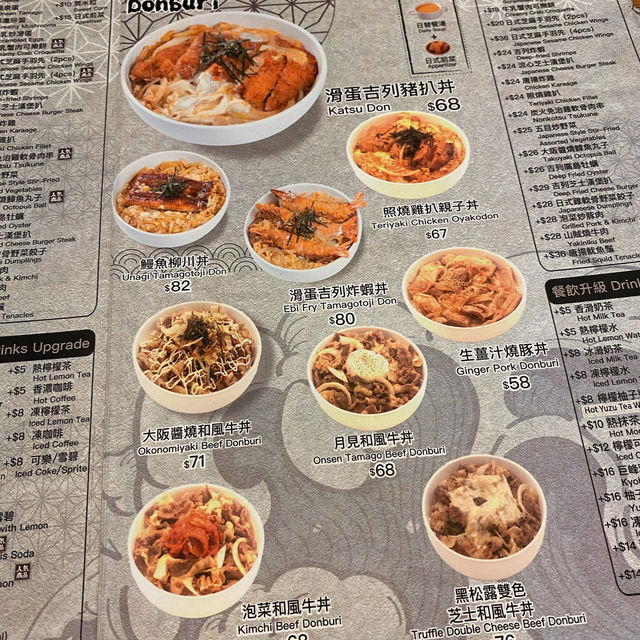 「五目屋」灣仔餐廳 性價比高 打工仔恩物😉😉