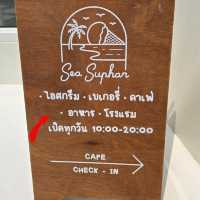 Sea Suphan
