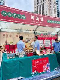【中環】遮打花園：上海美食節，4月25日至28日舉行