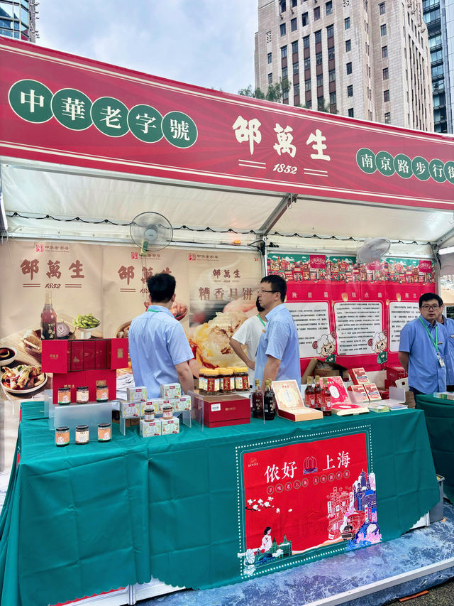 【中環】遮打花園：上海美食節，4月25日至28日舉行