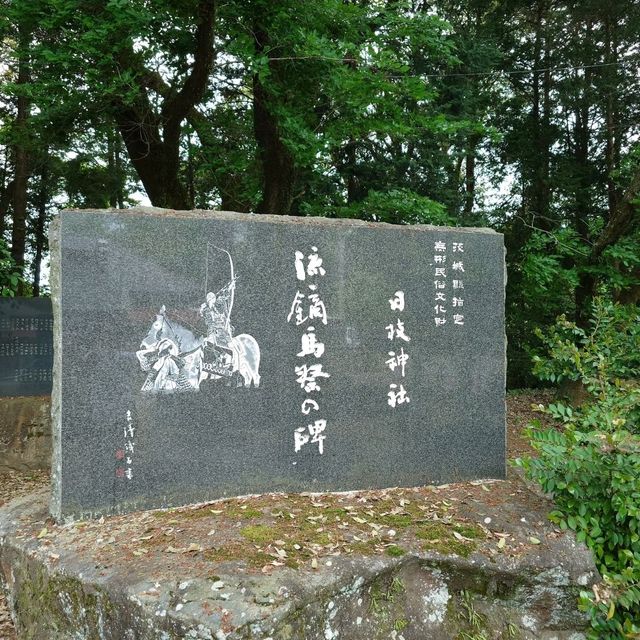 土浦日枝神社の流鏑馬神事🐎