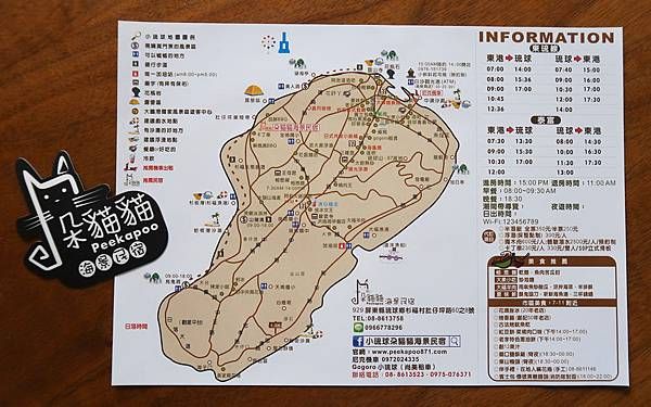 小琉球住宿推薦-浴缸泳池小陽台通通有