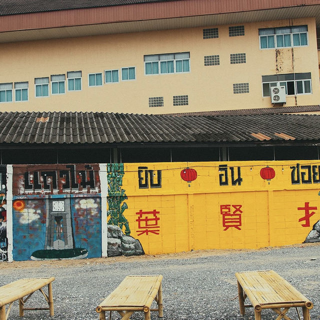 หลาดยิบ YIP ทุ่งสง