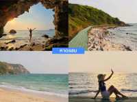 เกาะล้านทะเลสวยน่าเที่ยว