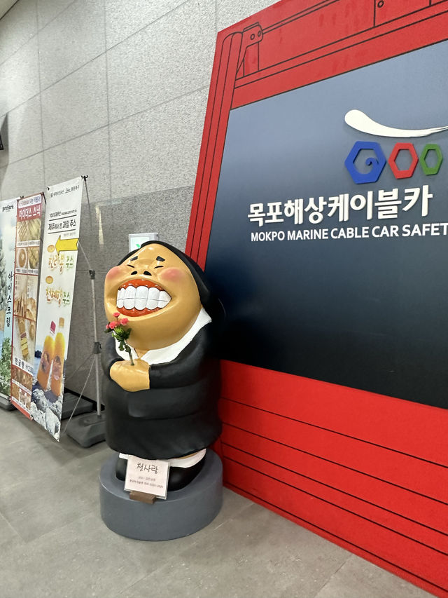 【韓国】木浦の素敵な海を一望できるケーブルカーがオススメ