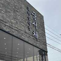 통갈치조림이 맛있는 제주 궁서체