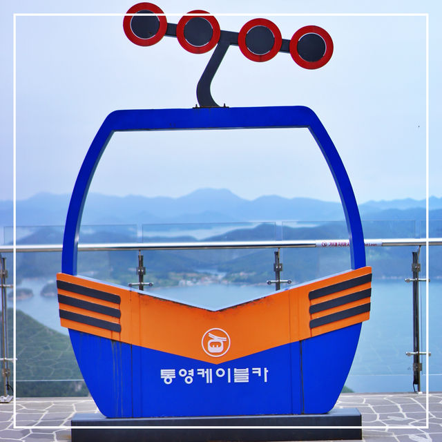 통영 여행가면 꼭 가야죠!