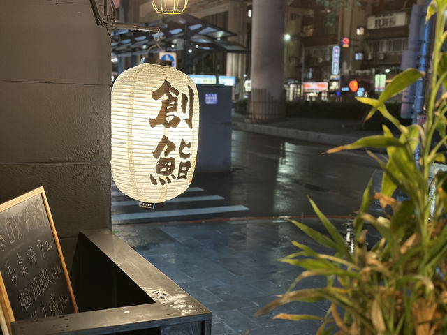「臺北東區創意日本料理，必試招牌乾貝漢堡加海膽」