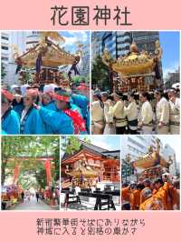 【新宿区神社旅①】おすすめスポット5選