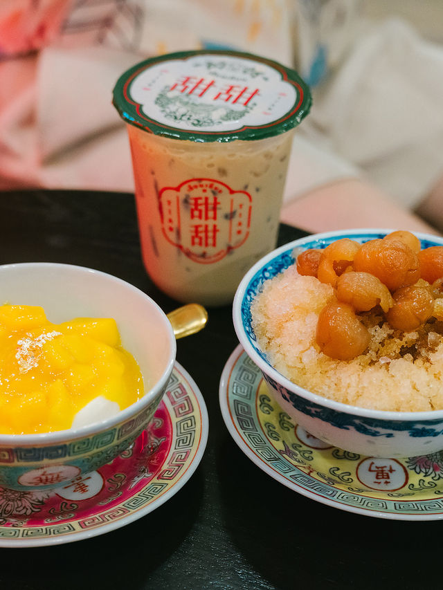 เถียน เถียน Tian Tian Phuket Dessert Cafe