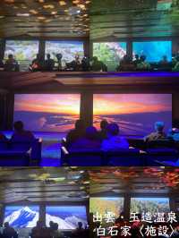 【島根】ここも見てほしい白石家〈施設〉