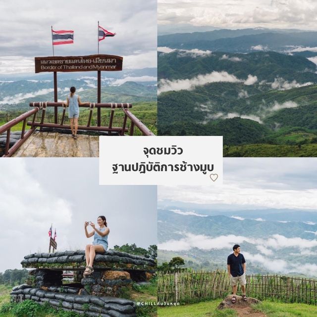 อัพเดทที่เที่ยวเชียงราย 3วัน2คืน