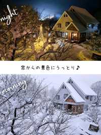 【岐阜】まるで北欧なホテル&ヴィラ「ホリデイハウス グリーンガーデン」