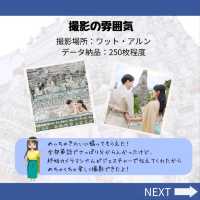 【バンコク】民族衣装体験レポ