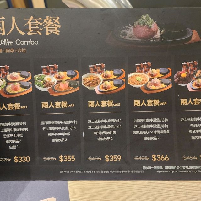 福崗漢堡扒📍V Walk