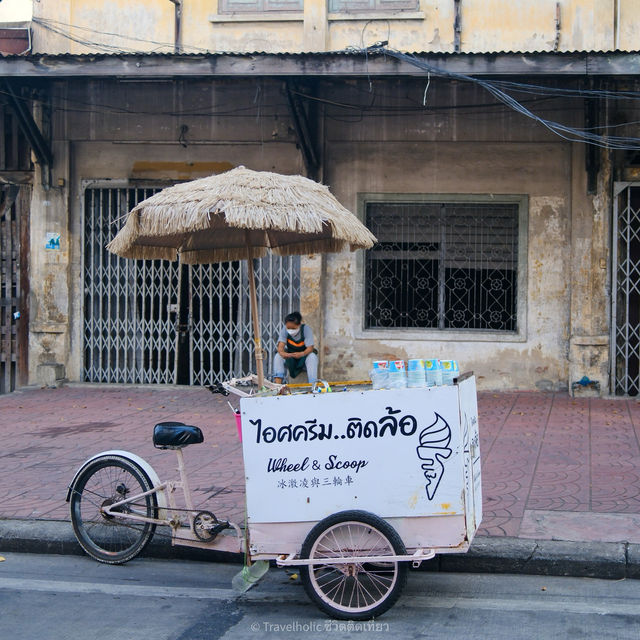 เชคอินกินเที่ยวถ่ายรูปถนนทรงวาด ที่เที่ยวสุดชิคสุด