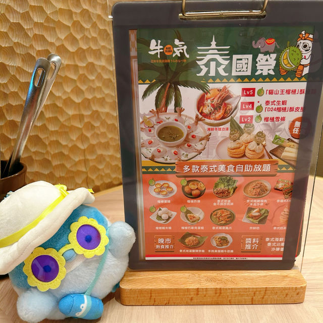 泰國祭超級正😍❤️