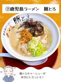 【鹿児島】行って良かったおすすめグルメ7選！
