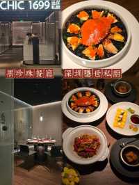 七年黑珍珠上榜餐廳