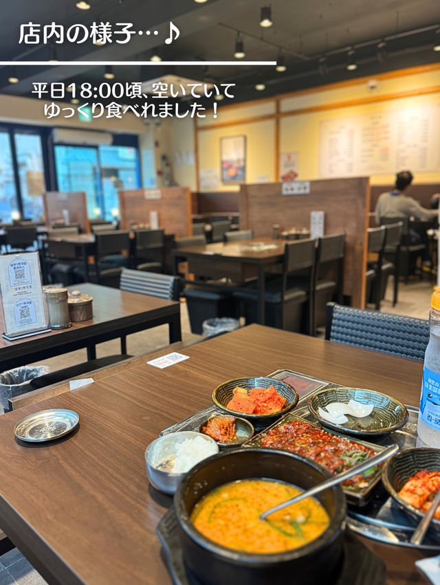 【韓国旅行】 食わず嫌いは勿体ない！現地で人気のクッパ専門店