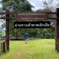 น้ำตกตาดกบ @ลาวใต้
