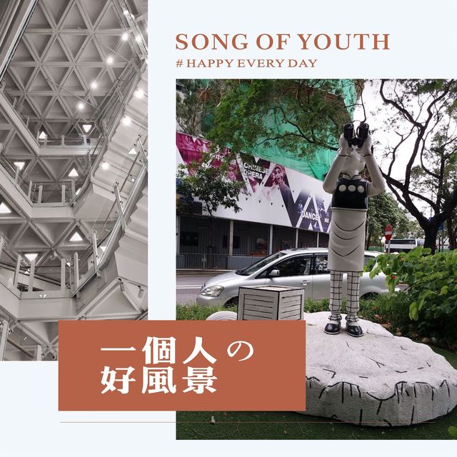 【免費參觀】香港藝術中心：特色藝術風格，值得一遊