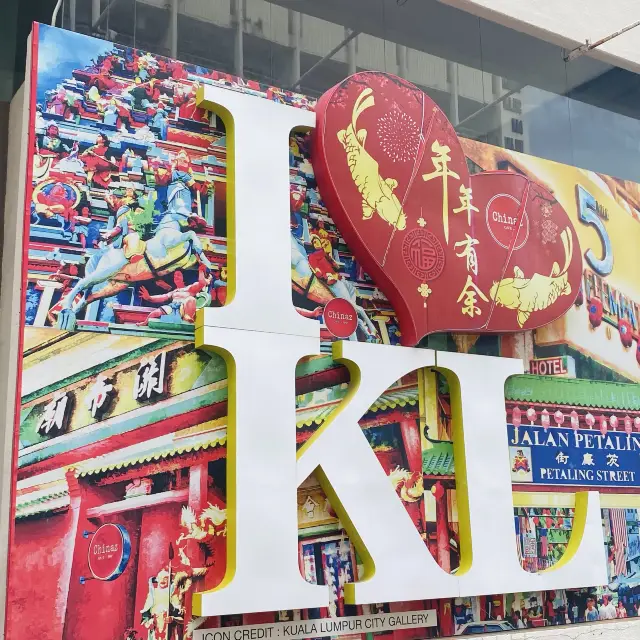 สำรวจถนนเปตาลิง: วัฒนธรรม อาหาร และเมอร์เดก้า 118