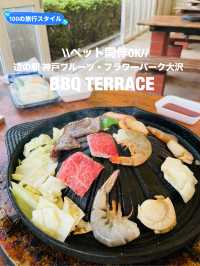 【兵庫県】ペット同伴OK!道の駅で楽しめるBBQ