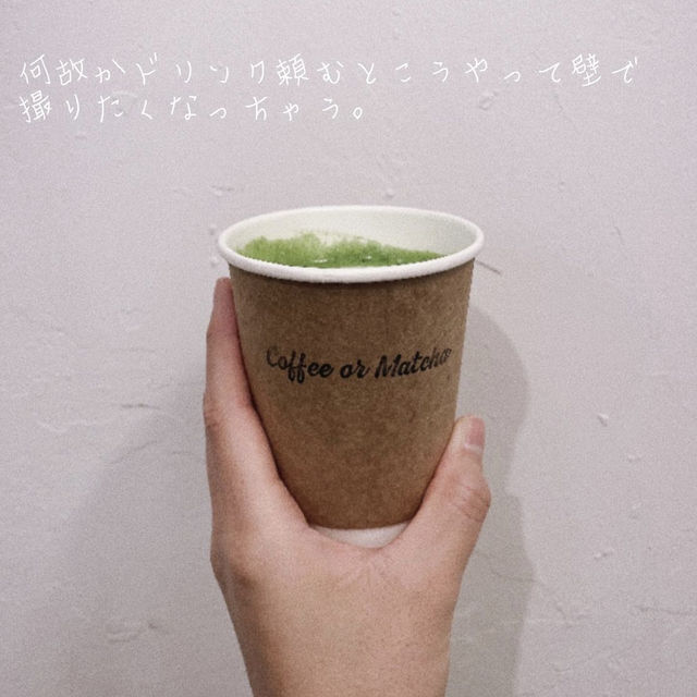 抹茶好き必見🌿💞東京で楽しめる本格抹茶ラテ&スイーツのカフェ🍵