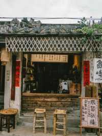 龍湖古寨