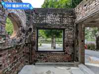 台南-水交社文化園區，昔日空軍眷村宿舍老宅