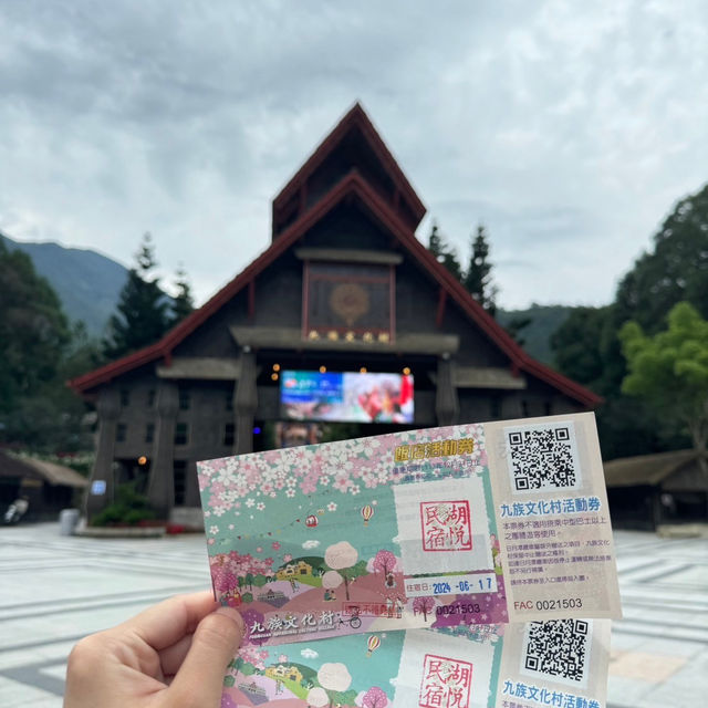 南投兩天一夜雨中漫步輕旅行