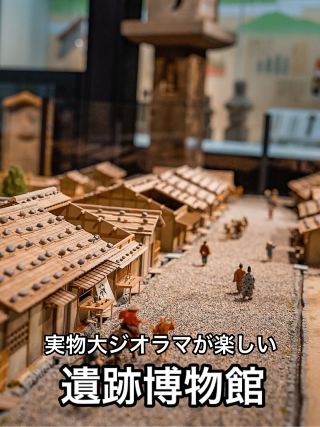 📍 Ichijodani Asakura Clan Ruins Museum