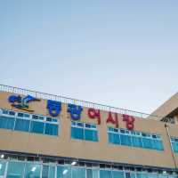 신선한 대게와 싱싱한 회를 살 수 있는