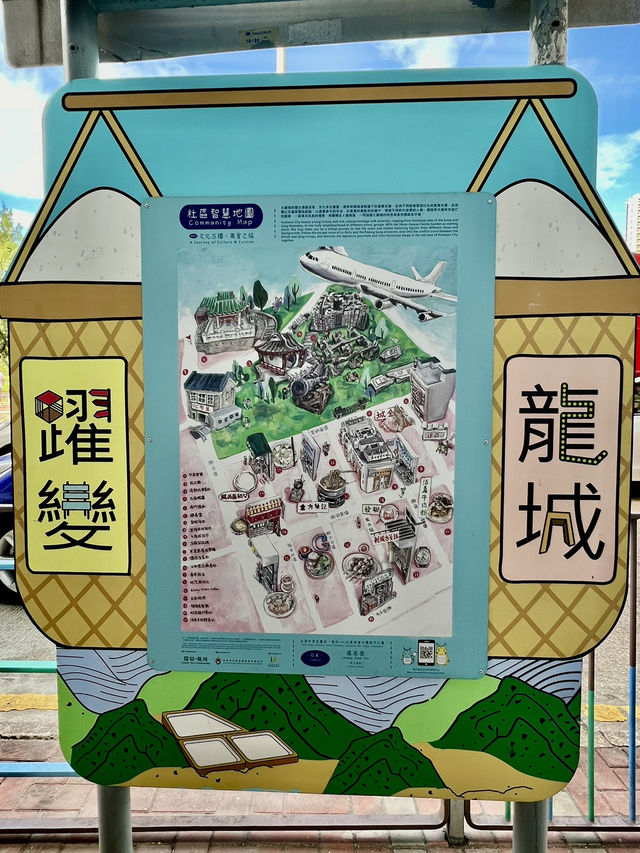歷史背後 @宋王臺公園